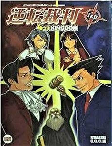 Ace Attorney 1&2 4Koma Kingdom