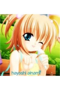 Ai-Chan