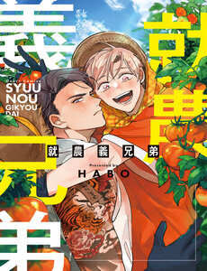 Anh Em Xã Hội Làm Nông