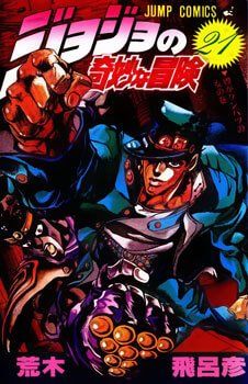 Cuộc Phiêu Lưu Kỳ Lạ Của Jojo