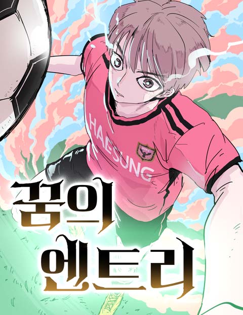 Dẫn Lối Ước Mơ