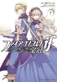 Fire Emblem If: Crown Of Nibelung