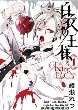 Hakui No Ou-Sama