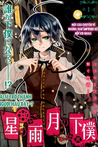 Hoshi No Ame, Tsuki No Geboku