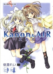 Kanon &Amp; Air Sky