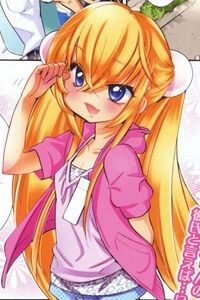 Kodomo No Jikan