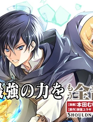 Mou Zenbu Ore Hitori De Linja Nai Ka?