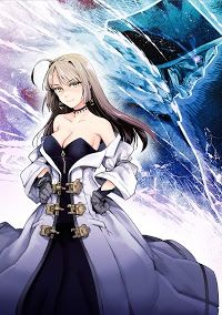 Nozomanu Fushi No Boukensha