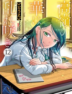 Nụ Hoa Trên Đỉnh Ngày Ấy Đã Nở Rồi!