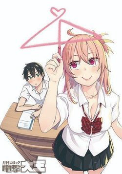 Sakurai-San Muốn Được Để Ý