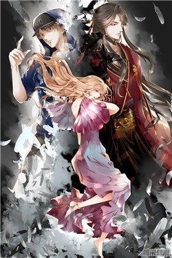 Tân Nương Của Âm Dương Giới