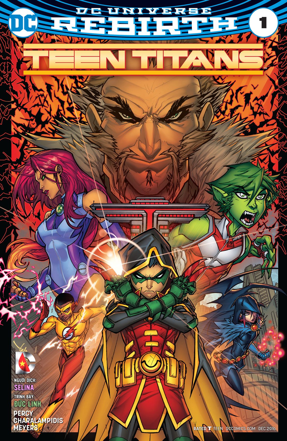 Teen Titans Rebirth (2016)