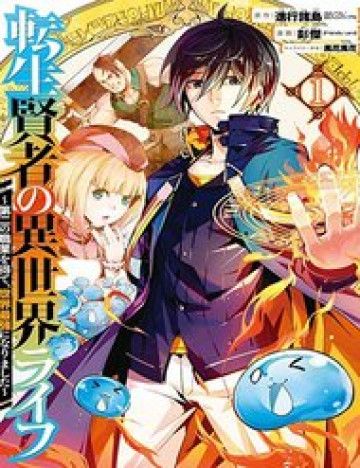 Tensei Kenja No Isekai Raifu ~ Daini No Shokugyo Wo Ete Sekai Saikyou Ni Narimashita~