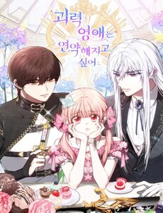 Tiểu Thư Mạnh Mẽ Muốn Trở Nên Yếu Đuối