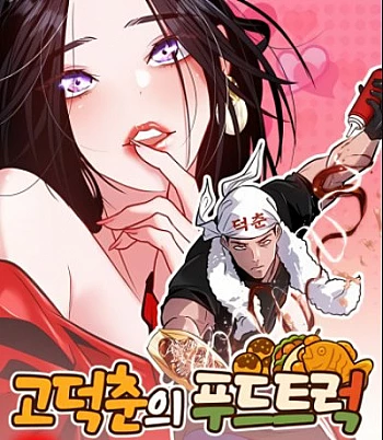 Tôi Lập Hậu Cung Khởi Đầu Từ Bán Hàng Rong