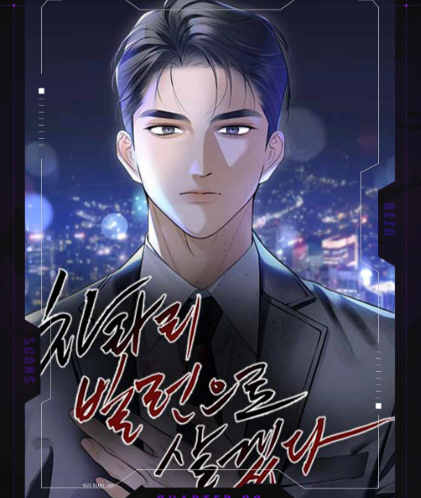 Tôi Thà Sống Như Một Kẻ Phản Diện