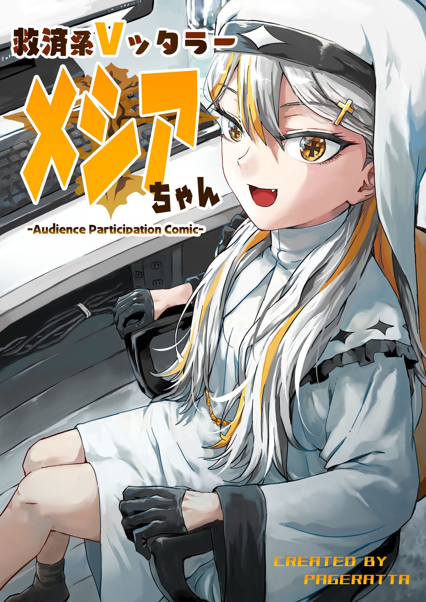 Vtuber Savior  Messiah-Chan