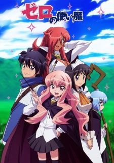 Zero No Chukaima